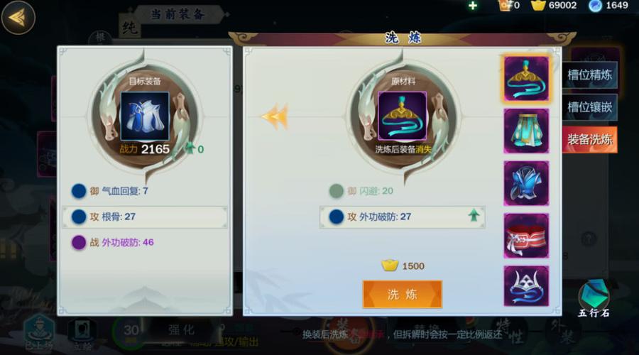 剑网3指尖江湖灵芝获取攻略与趣味玩法探索