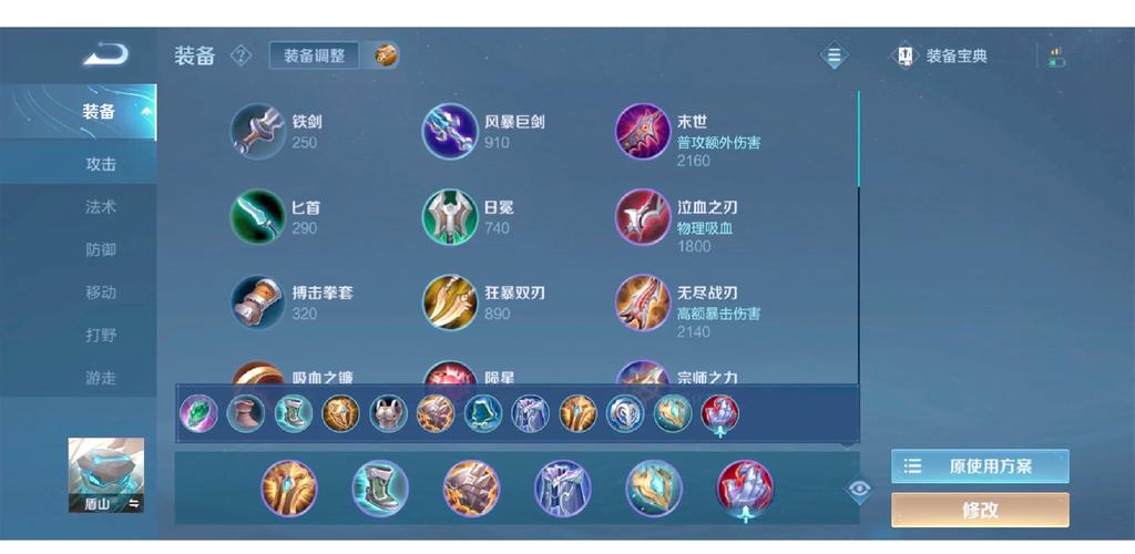 王者荣耀盾山玩法全解析,无尽之盾的守护之道