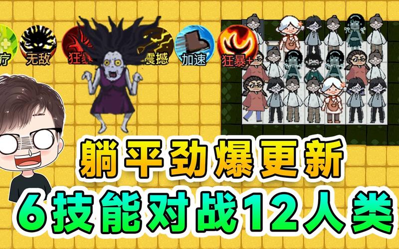 猎梦猛鬼躺平游戏下载火爆开启,多元融合策略休闲,挑战你的智慧极限!