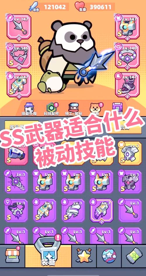 弹壳特攻队技能搭配攻略,打造无敌战斗小队,探索趣味无限战场!