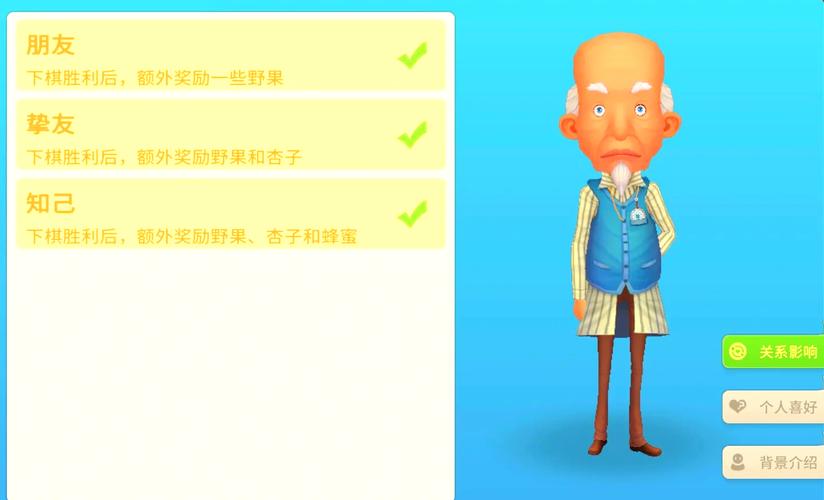 波西亚时光,游戏内婚姻选择攻略与最新角色揭秘