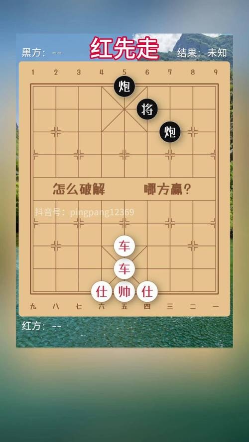 中国象棋残局闯关手游资讯,挑战智慧极限,解锁千古残局