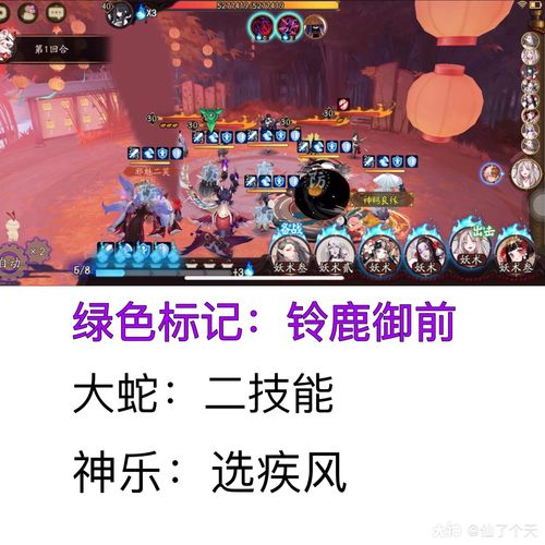 阴阳师海灵作用全解析及趣味玩法揭秘