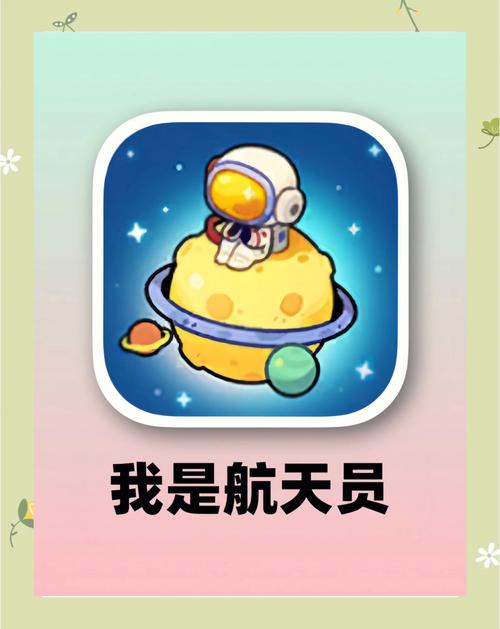 航天模拟器内置菜单手游下载，最新汉化版航天探索之旅启程