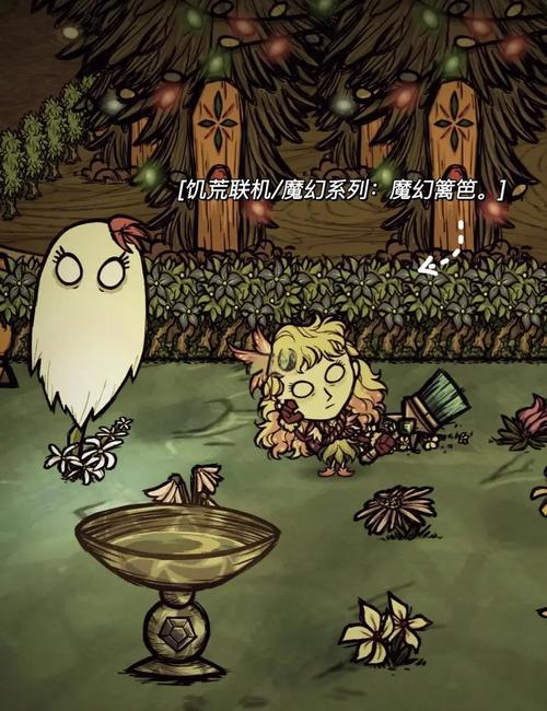 饥荒联机版解谜送皮肤第三关全攻略,揭秘趣味玩法与通关秘籍