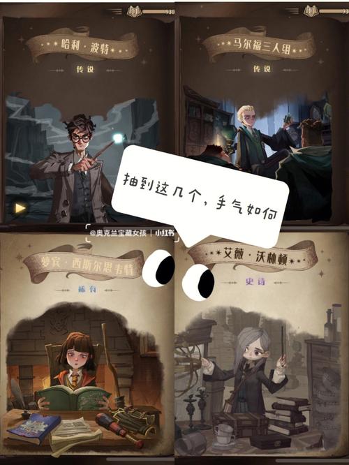 魔法纪元,哈利波特阿瓦达探索手游资讯——揭秘阿瓦达索命咒的禁忌之旅