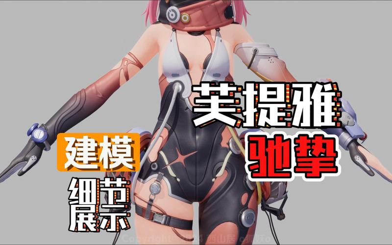 尘白禁区绮梦之旅深度解析,探索芙提雅角色的非凡魅力与独特玩法