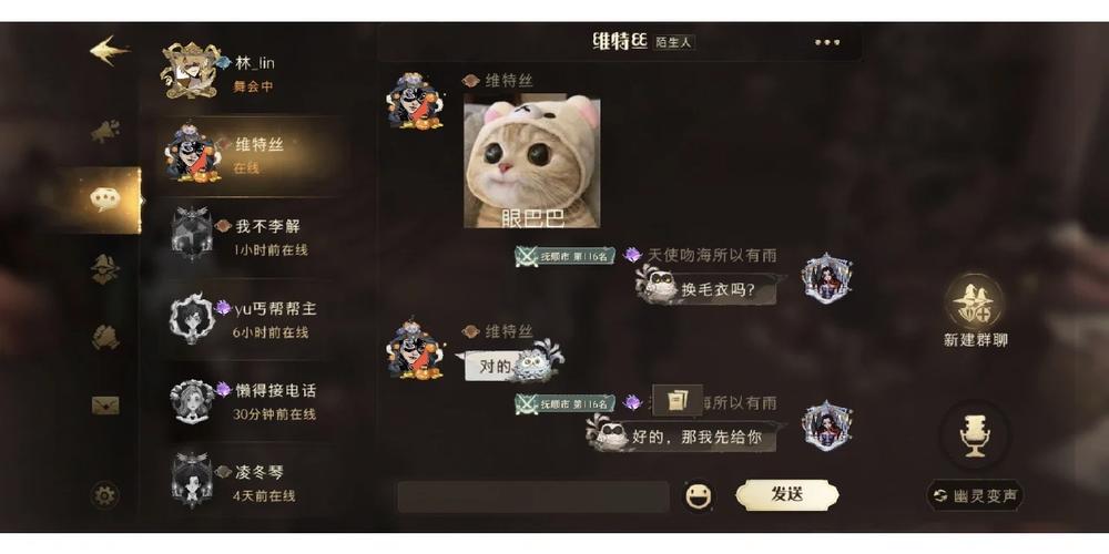 哈利波特:魔法觉醒盔甲护身使用方法及趣味玩法全攻略