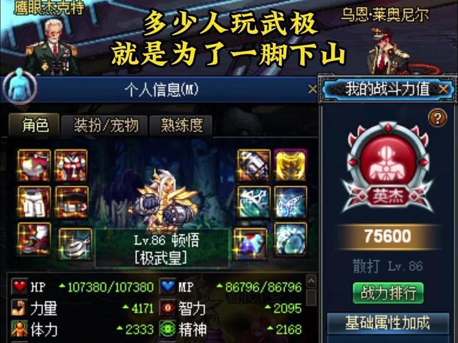 武极天下手游深度攻略,解锁武者元气暴增秘籍,网友亲测高效好评推荐