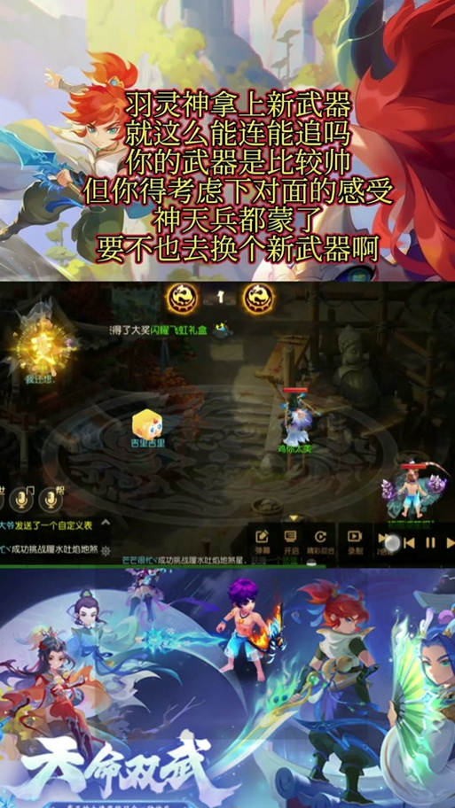 梦幻西游手游羽灵神门派深度解析,探索神秘仙途,领略非凡战斗魅力