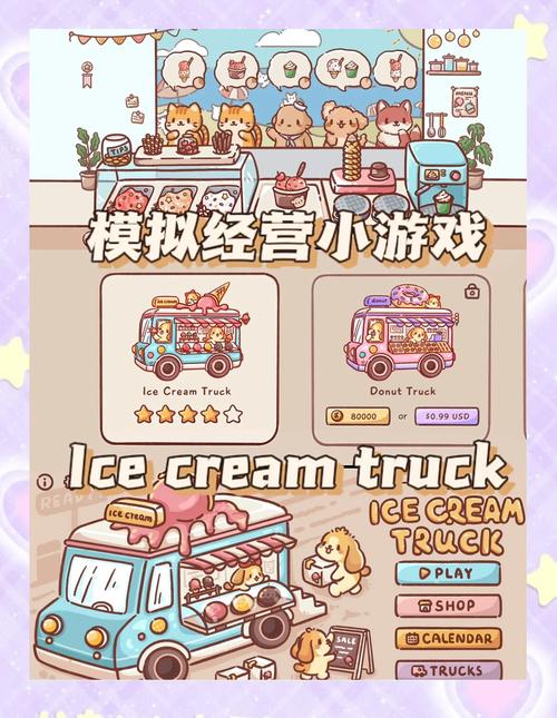 玉米犬烹饪游戏下载火爆开启——运营策略与美食创意并重的模拟经营新体验