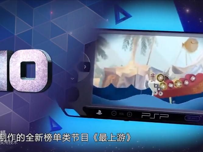 PSP功略手游震撼发布,重温经典,策略与冒险的完美碰撞!