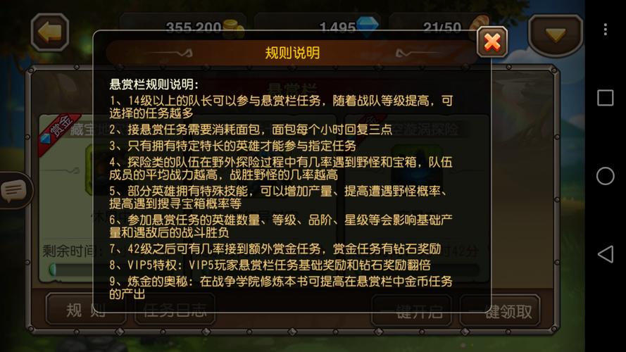 刀塔传奇攻略深度解析,远征通关秘籍与趣味玩法汇总