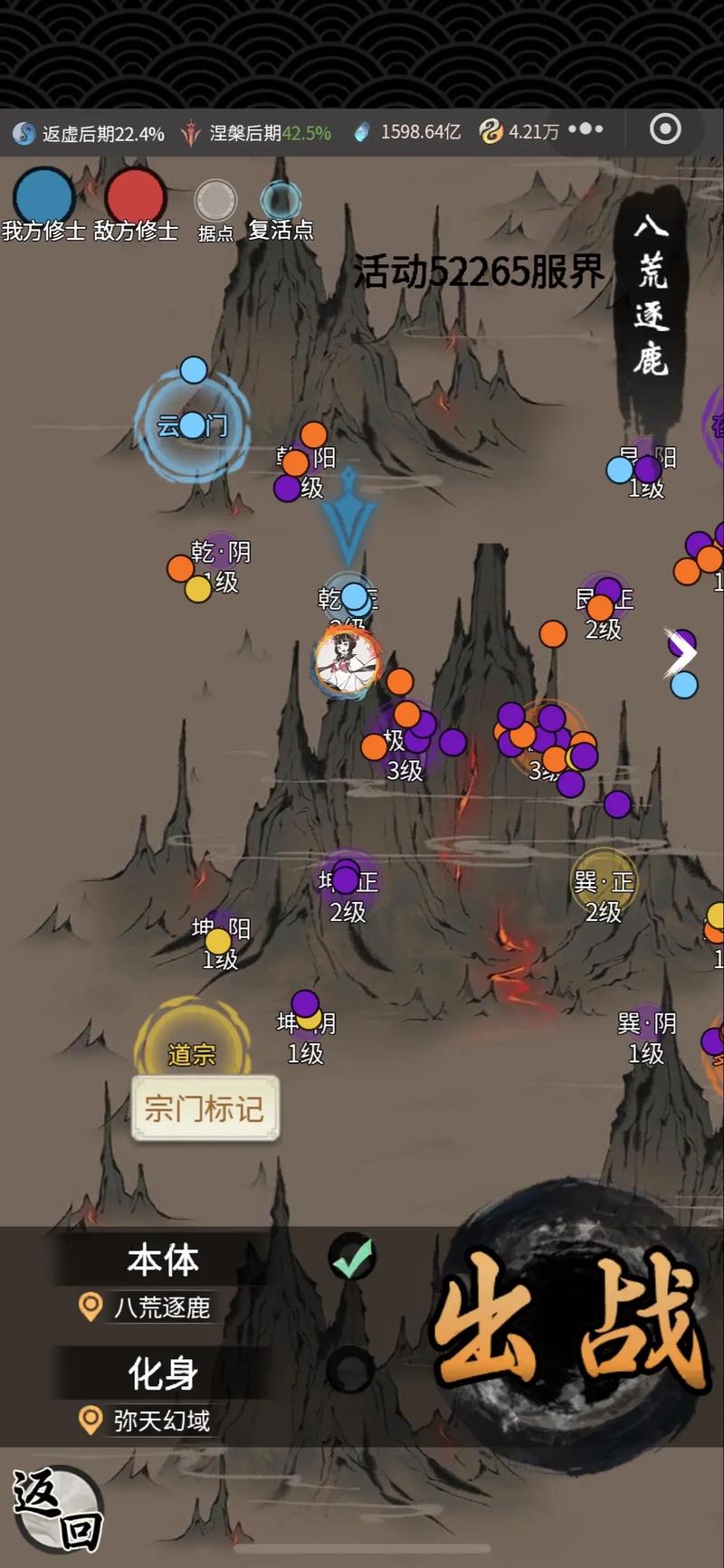 一念逍遥转区全攻略,注意事项与新奇玩法揭秘