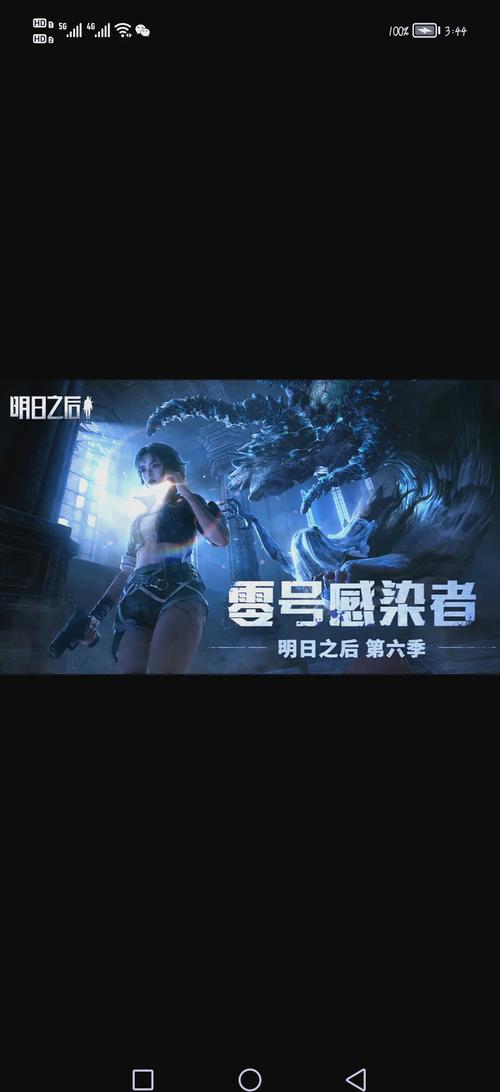 2025年游戏新风尚,明日之后7级强化变丑争议与趣味玩法深度探索