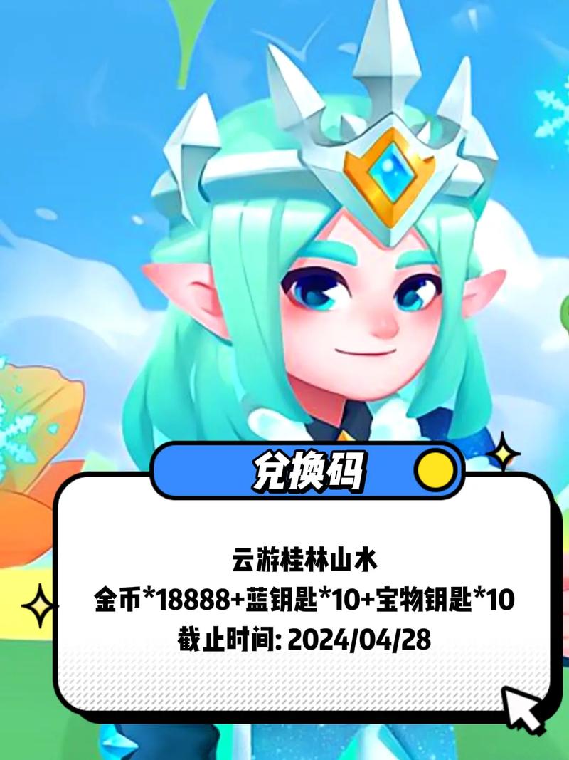 地铁跑酷宝箱90万金币获取技巧大揭秘,探索无限乐趣!
