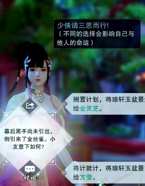 楚留香手游,解锁表情动作,提升江湖好感度秘籍