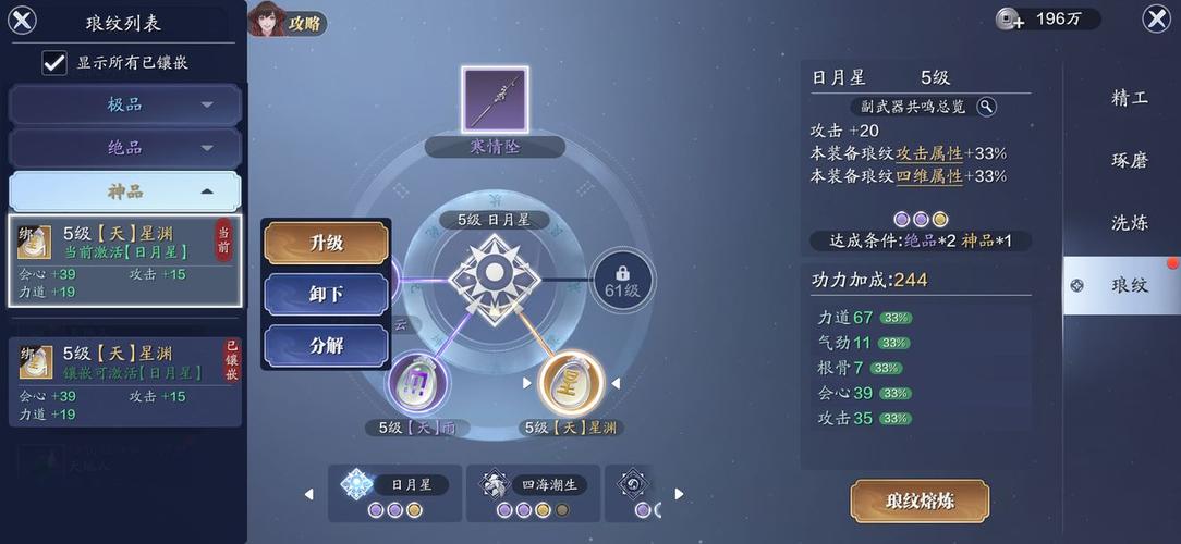 天涯明月刀手游天香操作技巧与趣味玩法详解