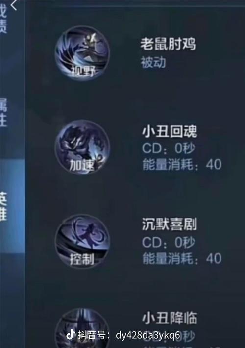 王者荣耀中单司马懿出装及铭文全攻略,解锁法刺新玩法!