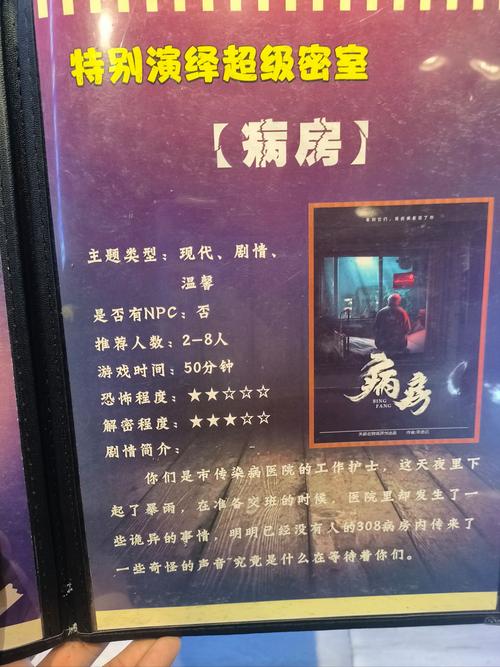 人皮鼓手游下载,沉浸式恐怖冒险解密,挑战你的心理极限