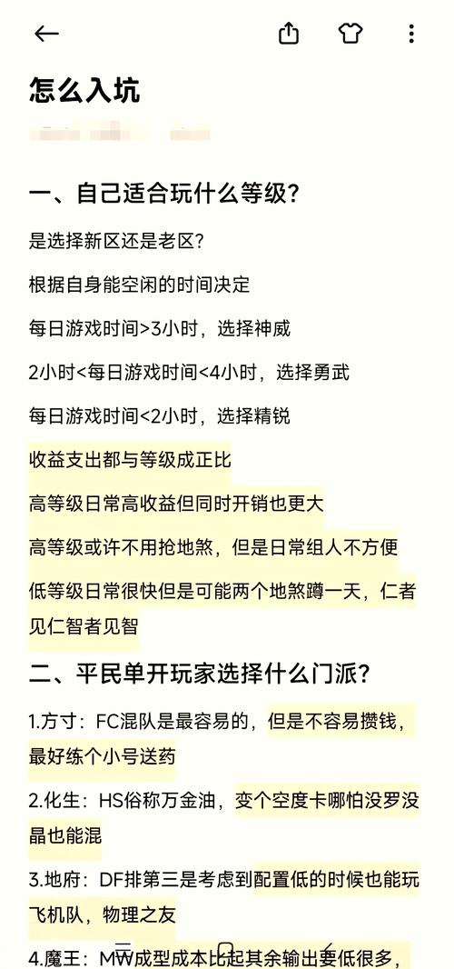 小红书专业号申请攻略,梦幻仙境手游资讯大揭秘及趣味玩法介绍
