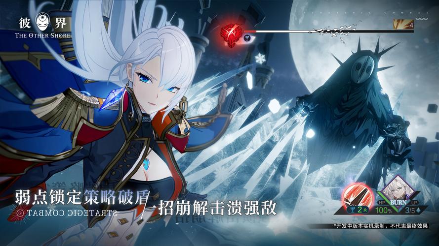 彼界测试服开放下载,异世界背景的二次元冒险RPG手游震撼来袭!