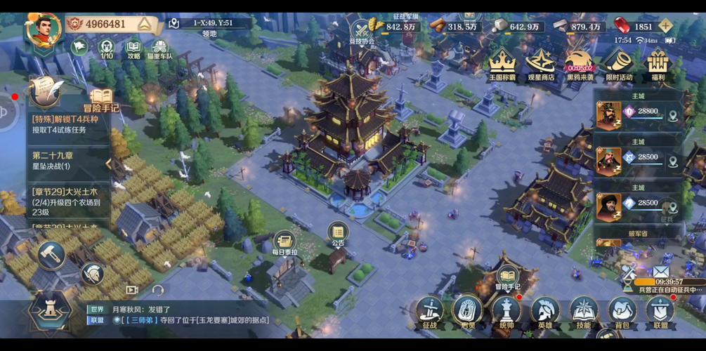 文明与征服,T4无装备与T3有装备,哪个更胜一筹?