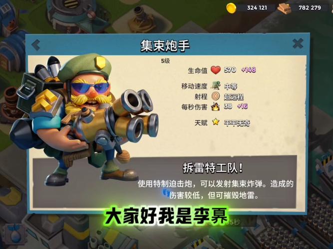 海岛奇兵2025年战术革新深度解析，烟雾弹进攻道具的高效运用与热门策略揭秘
