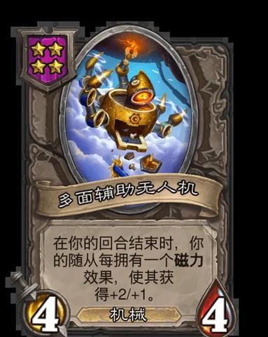 炉石传说尤朵拉船长酒馆战旗新攻略——解锁乘风破浪的战斗艺术,探索无限可能!