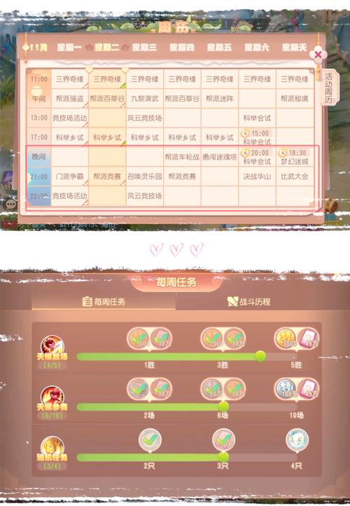 梦幻诛仙手游200环试炼任务速通全攻略,解锁高效通关秘籍