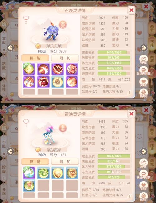 梦幻诛仙手游200环试炼任务速通全攻略,解锁高效通关秘籍