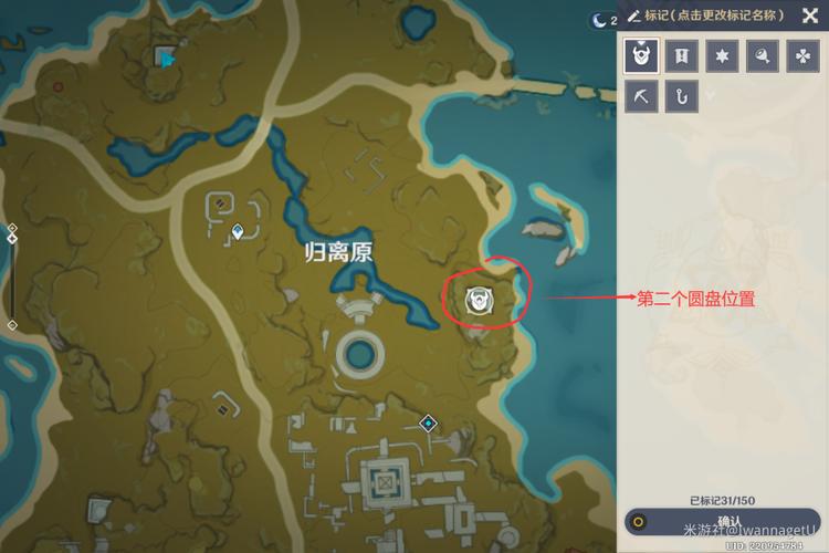 原神宝藏归离任务完成方法详解,探索与解谜的双重乐趣