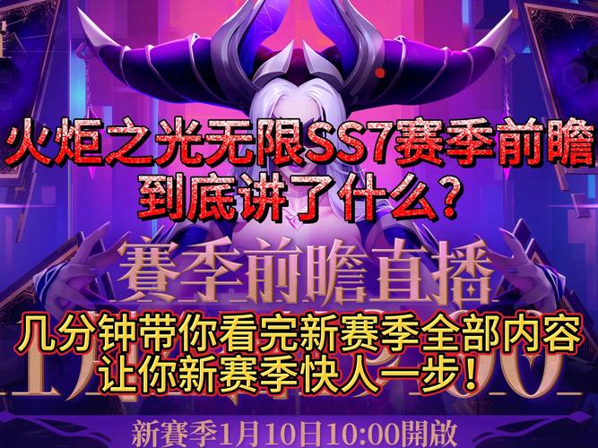 火炬之光移动版灰烬之战全面攻略详解,解锁无尽冒险新篇章