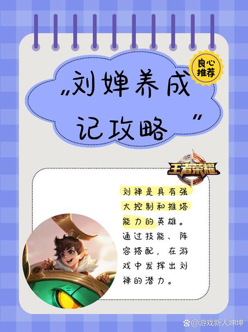 王者荣耀哪些坦克英雄比较强?全面解析与趣味玩法!