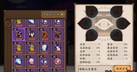 阴阳师手游深度解析,判官哪里多?判官御魂搭配与培养价值探讨