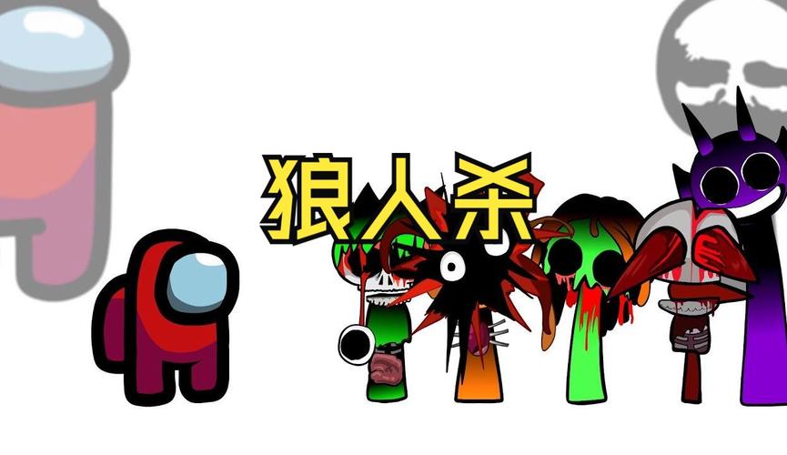 探索以太空狼人杀僵尸模式的刺激与乐趣以太空狼人杀僵尸模式
