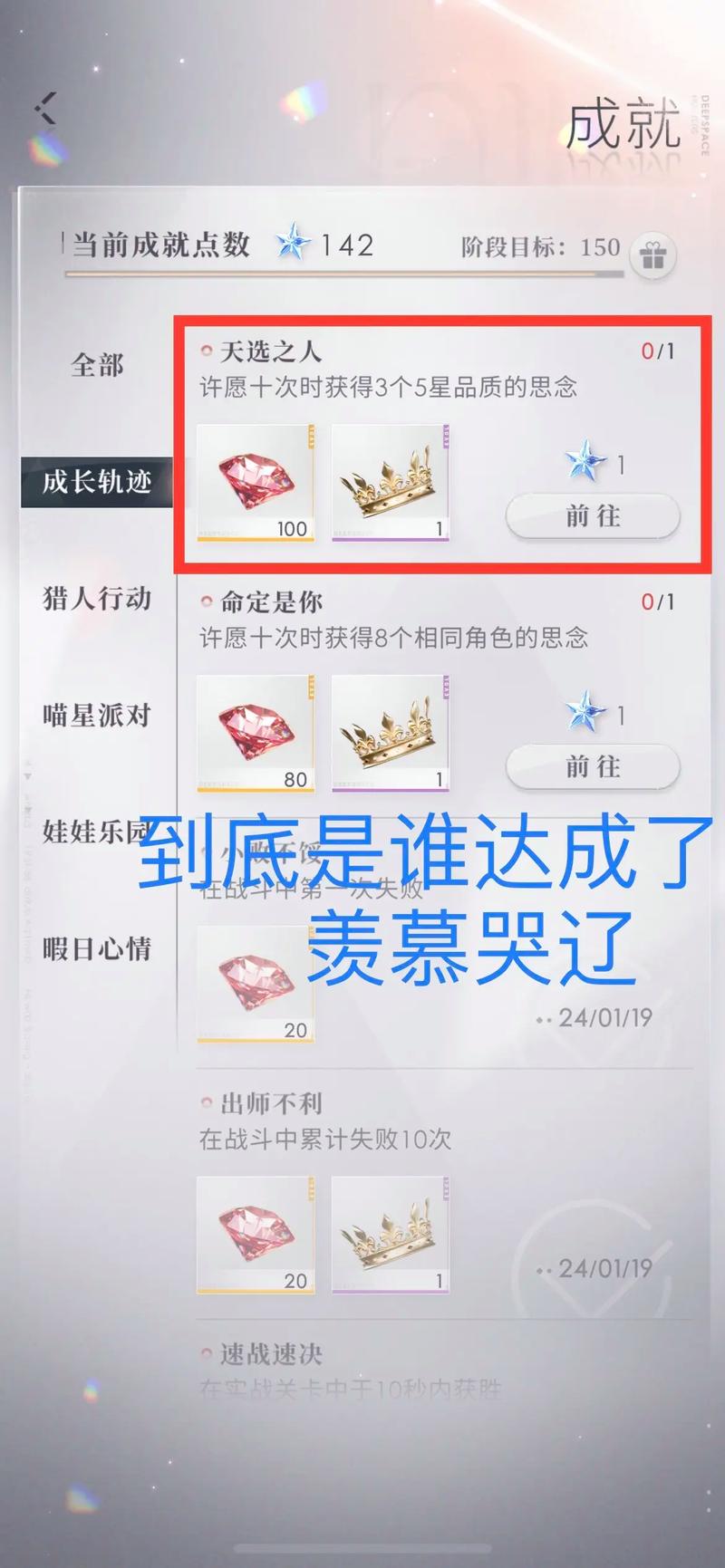 恋与制作人深度玩法解锁指南,探索更多心动瞬间