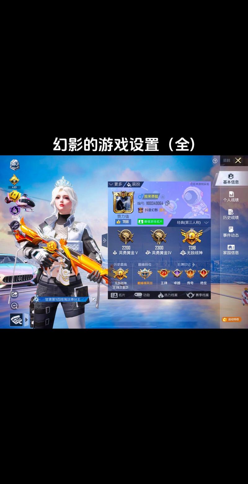和平精英中女玩家超越男玩家的秘密,天赋与策略并重,解锁全新竞技乐趣