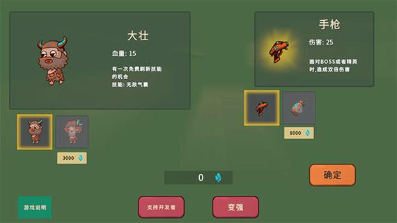 冲鸭原始人手游震撼发布,探索史前世界的精彩冒险闯关之旅