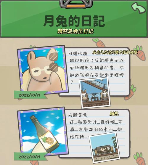 月兔历险记官网下载开启,探索梦幻月宫的放置类被动式冒险之旅