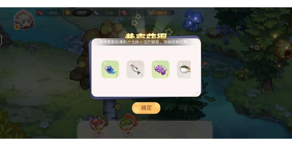 奥比岛梦想国度东海如意龙鱼获取攻略,全面解析获取方法及趣味玩法
