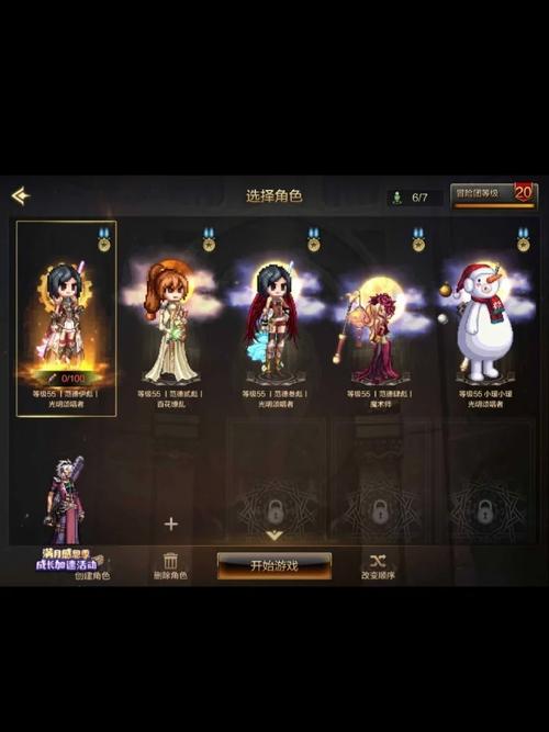 DNF手游探险指南,中央驻地神秘之旅全面揭秘