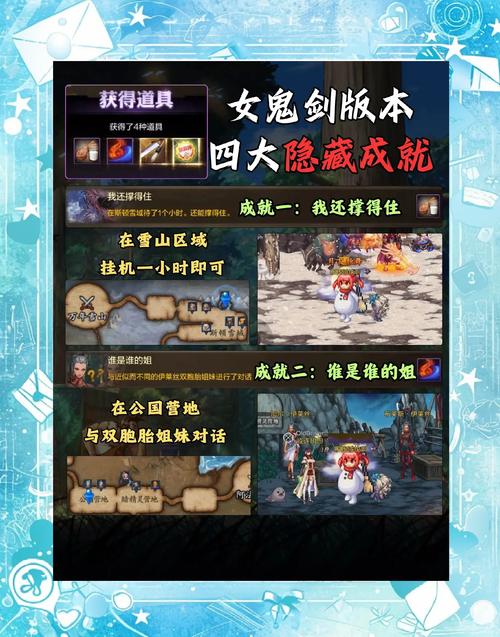 DNF手游探险指南,中央驻地神秘之旅全面揭秘