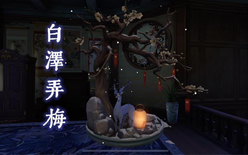 射雕手游白梅茶汤收集攻略,解锁独特玩法,品味武侠韵味