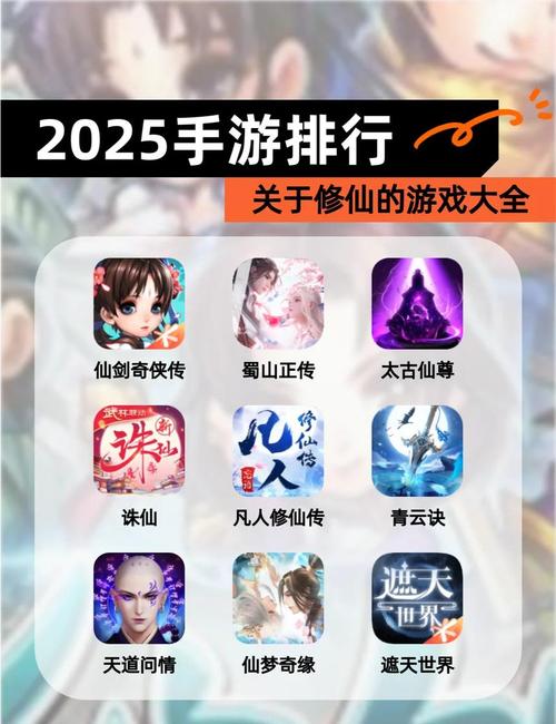 放开那个仙儿手游资讯,挂机修仙新体验,玩法多样乐趣无穷!
