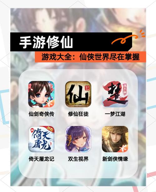 放开那个仙儿手游资讯,挂机修仙新体验,玩法多样乐趣无穷!