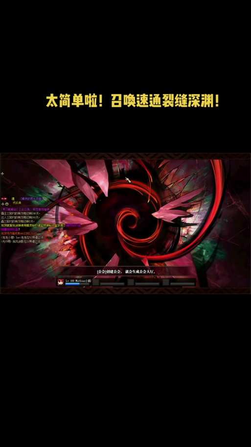 DNF95版本星空裂缝与超星空裂缝,深度解析与选择指南