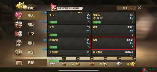 石器时代M新手升级全攻略,快速解锁石器时代冒险之旅