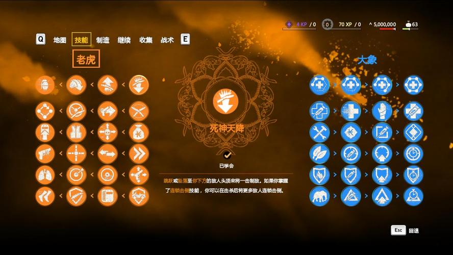 孤岛惊魂4存档位置全解析及趣味玩法揭秘