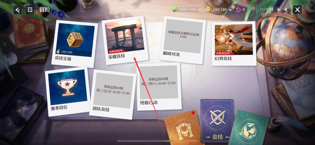 诺亚之心手游战力飙升秘籍,全方位攻略及趣味玩法揭秘